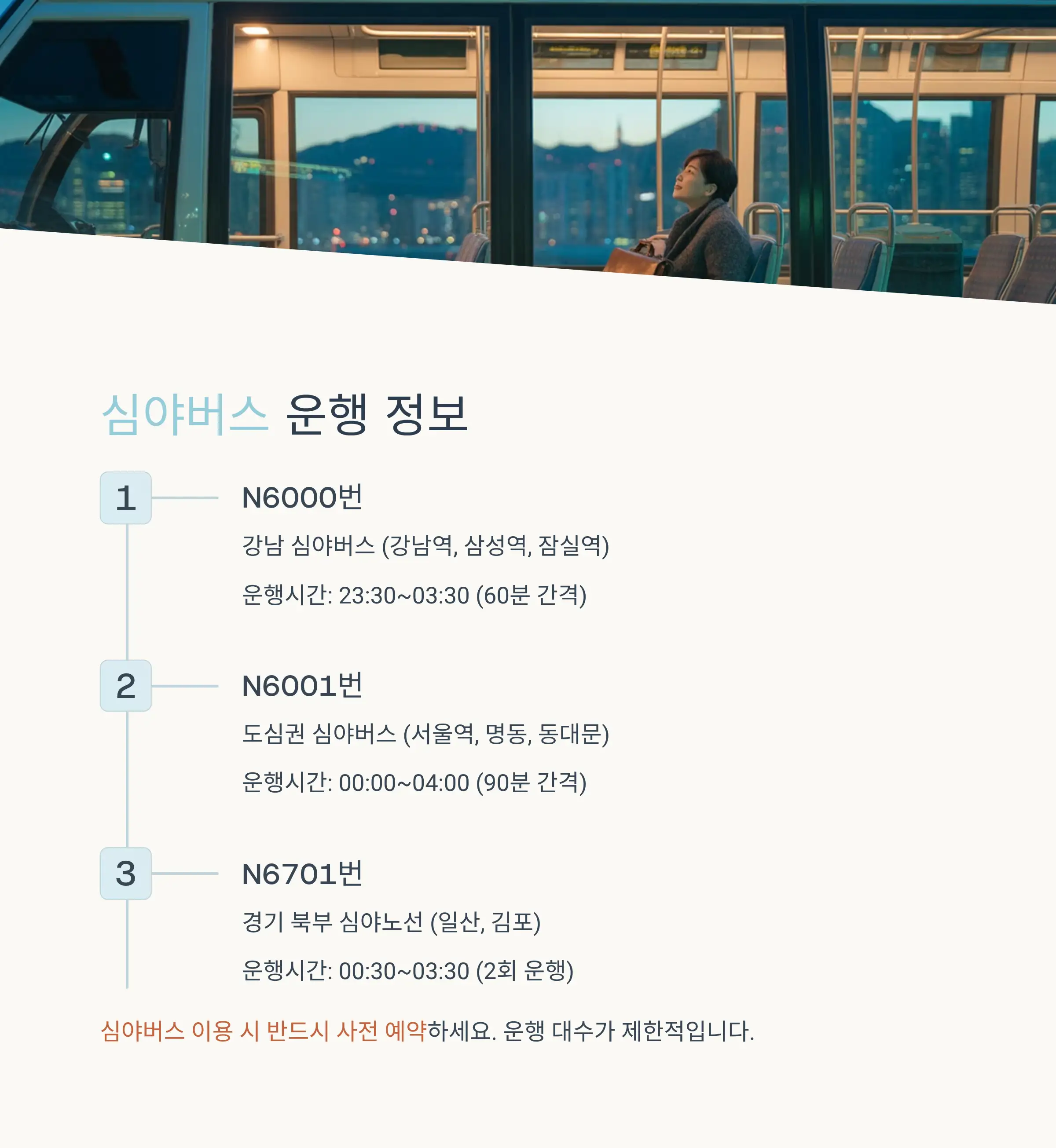&amp;quot;경기권