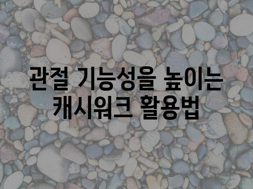 샘플 (82)