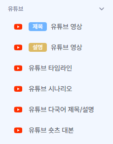 뤼튼 홈페이지 이미지입니다.