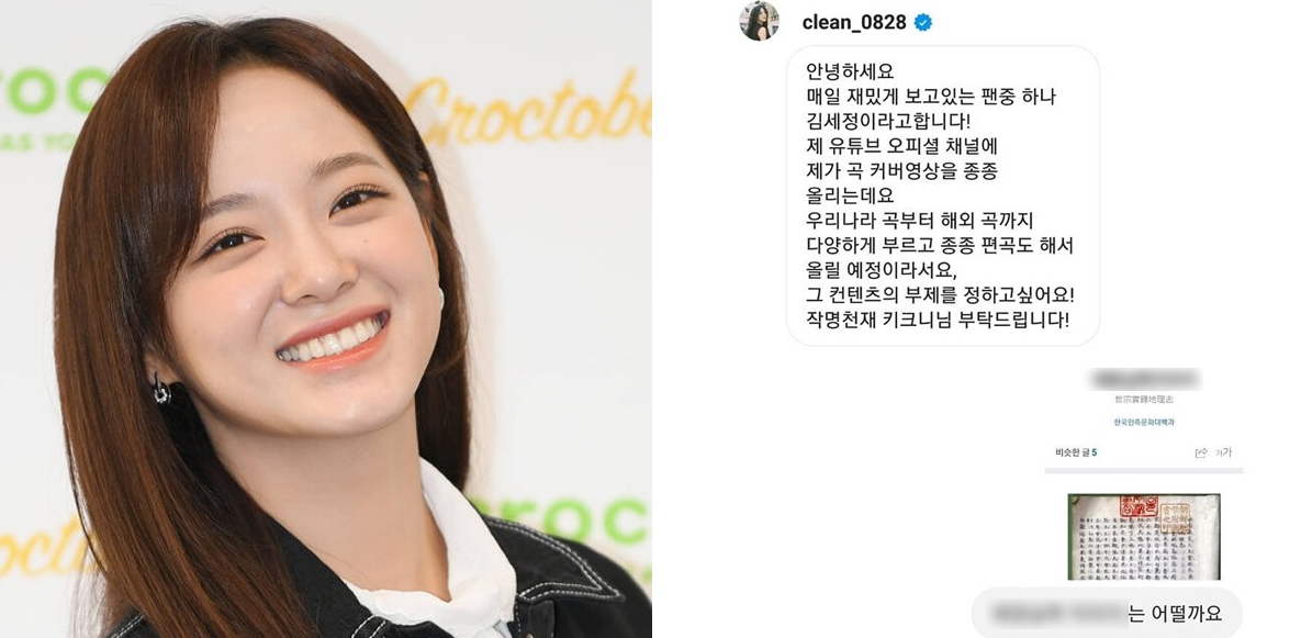 키크니 작명