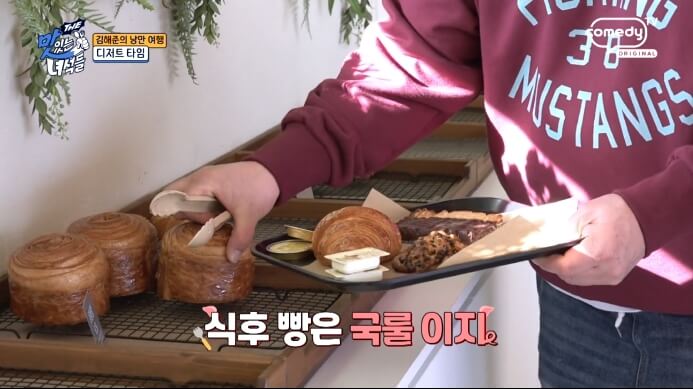 맛녀석-디저트타임-카페