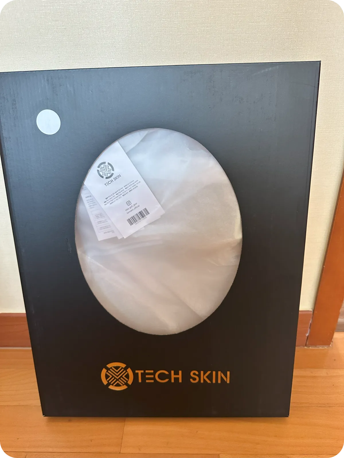 테크스킨 퓨어커버 박스