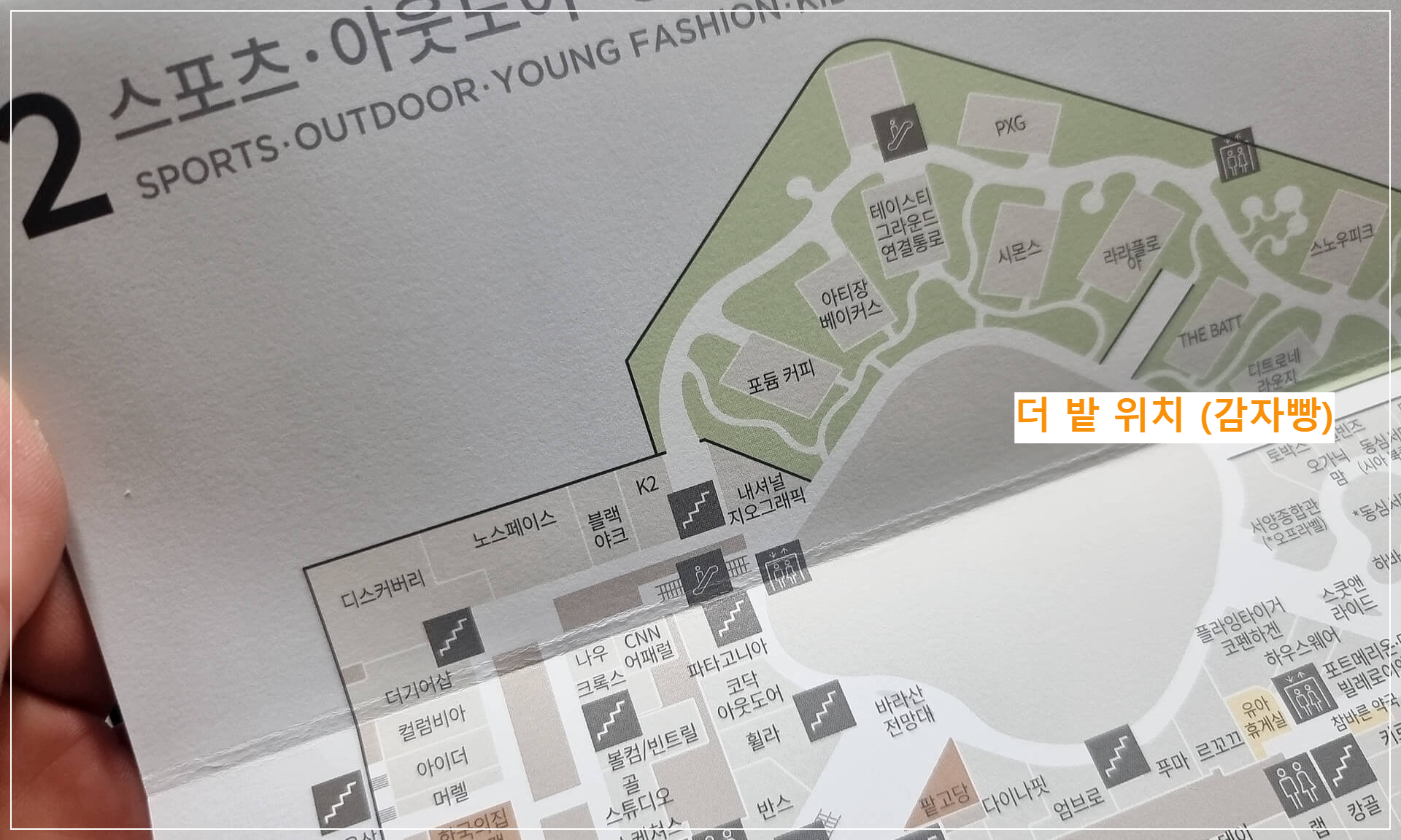 의왕 타임빌라스 지도