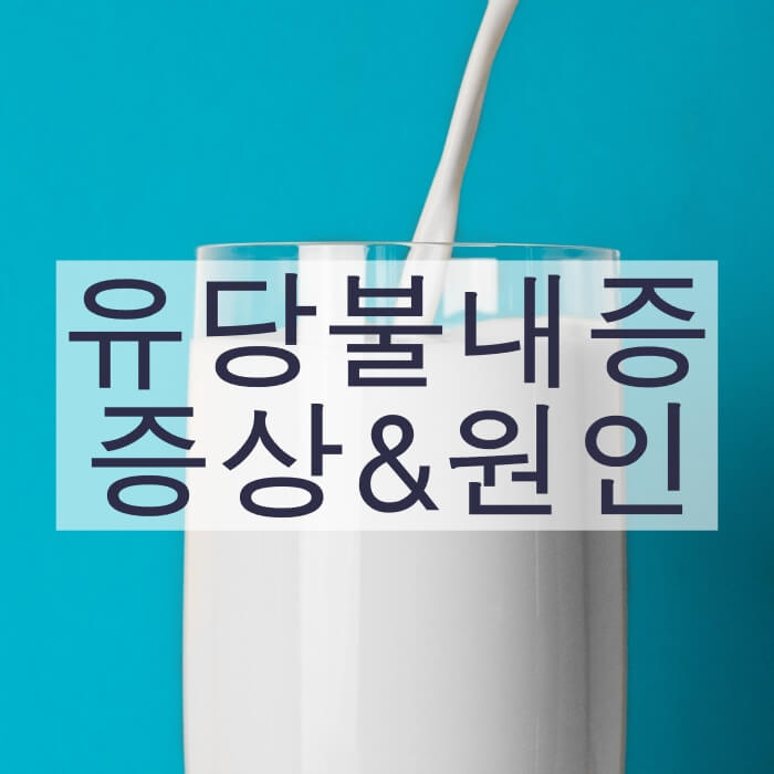 우유를-컵에-따르는-사진