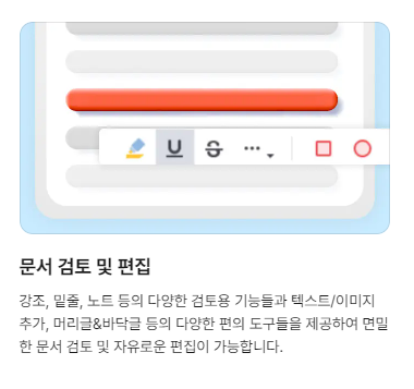 알pdf파일 무료 다운로드 받기 최신 업데이트