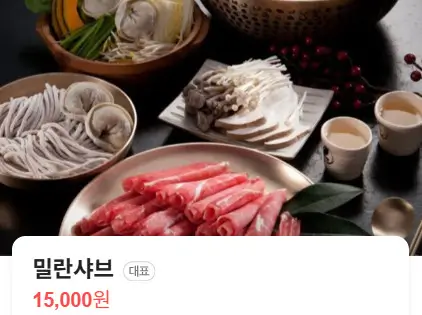 생방송투데이 인정 서울 콩국수 개포동 맛집 밀란국수 후기