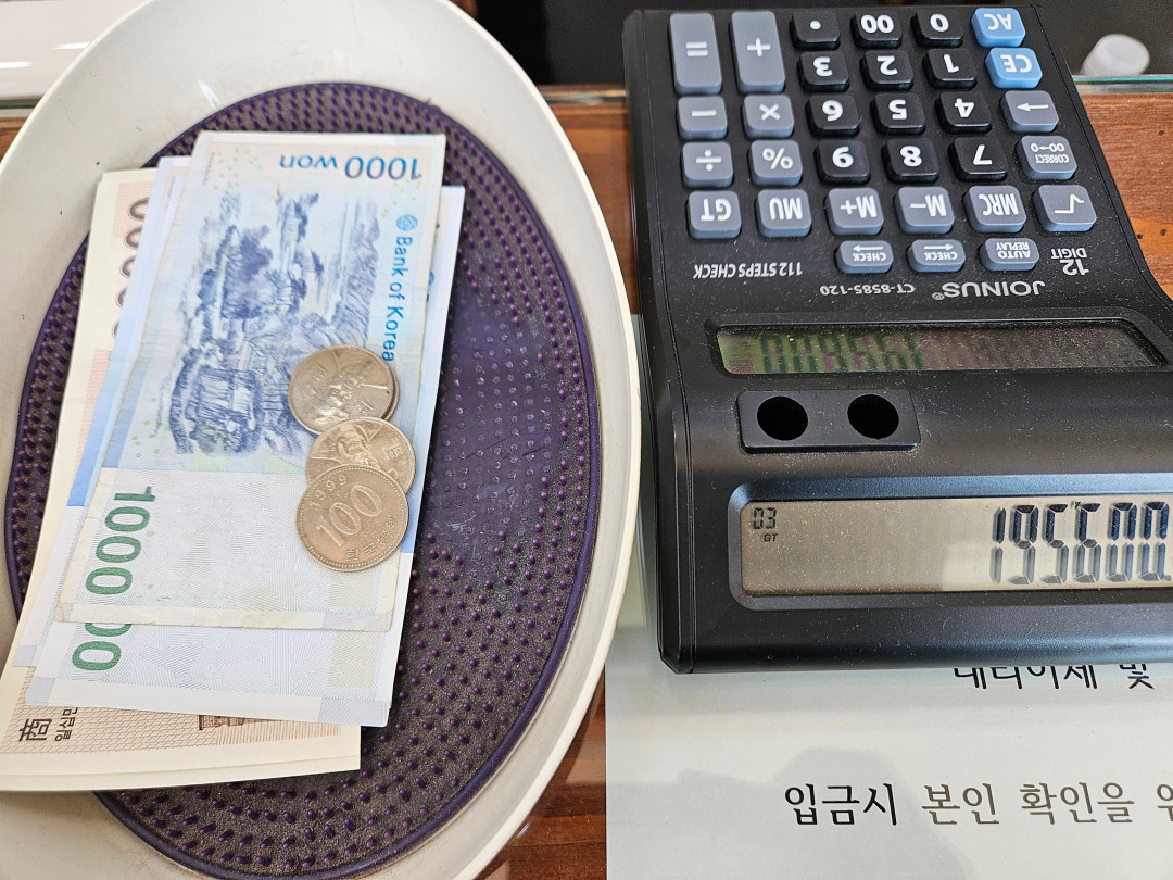 강남 상품권 강남 환전센터 잔돈