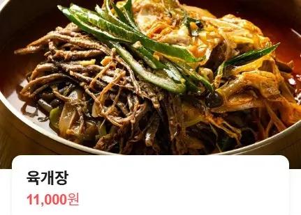 오늘N 한우사골곰탕 수유동 맛집