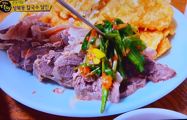 밀양손칼국수 대표 메뉴