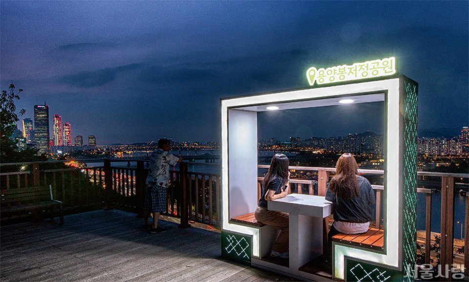 용양봉저정공원