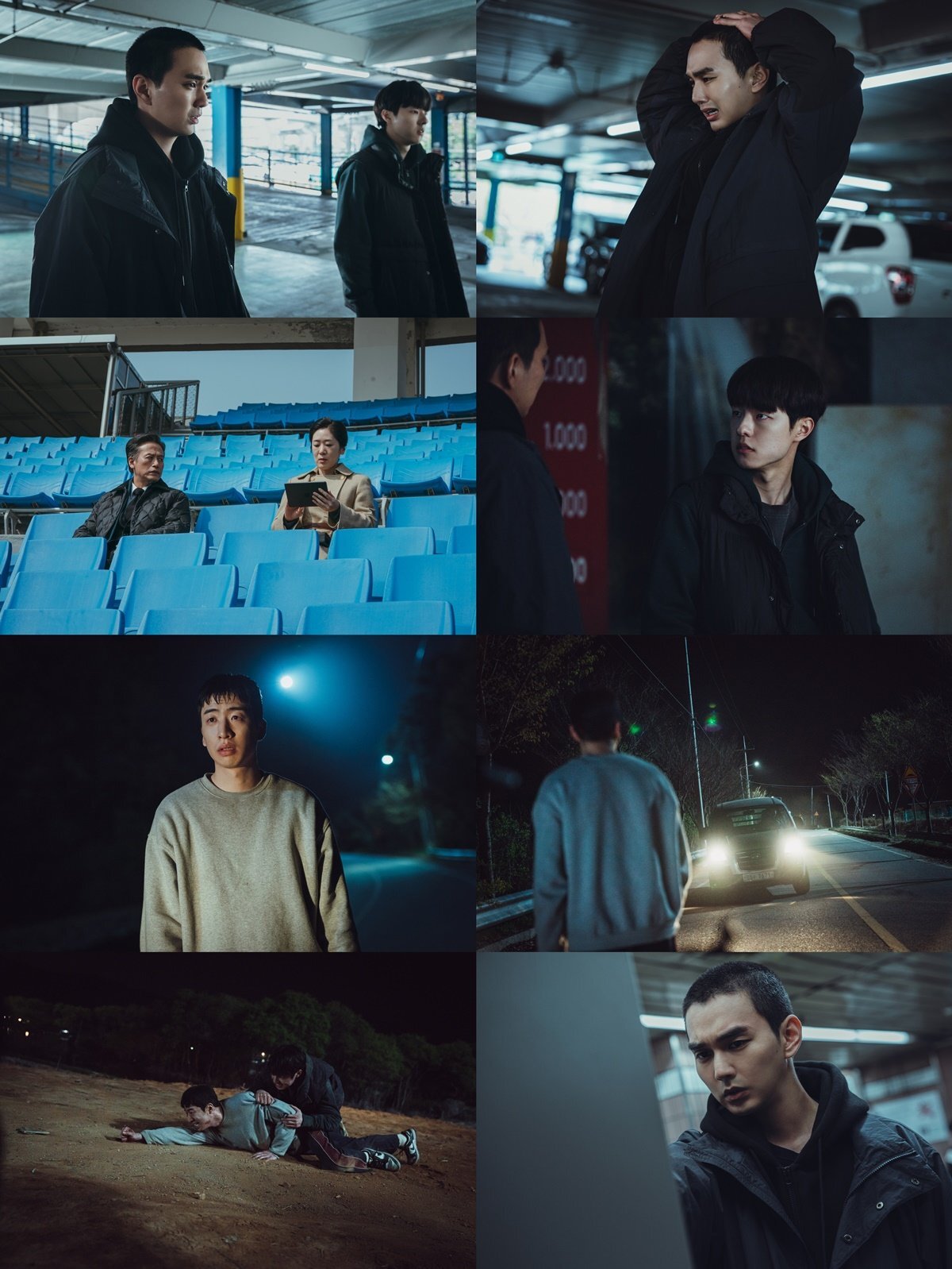 거래 마지막화
