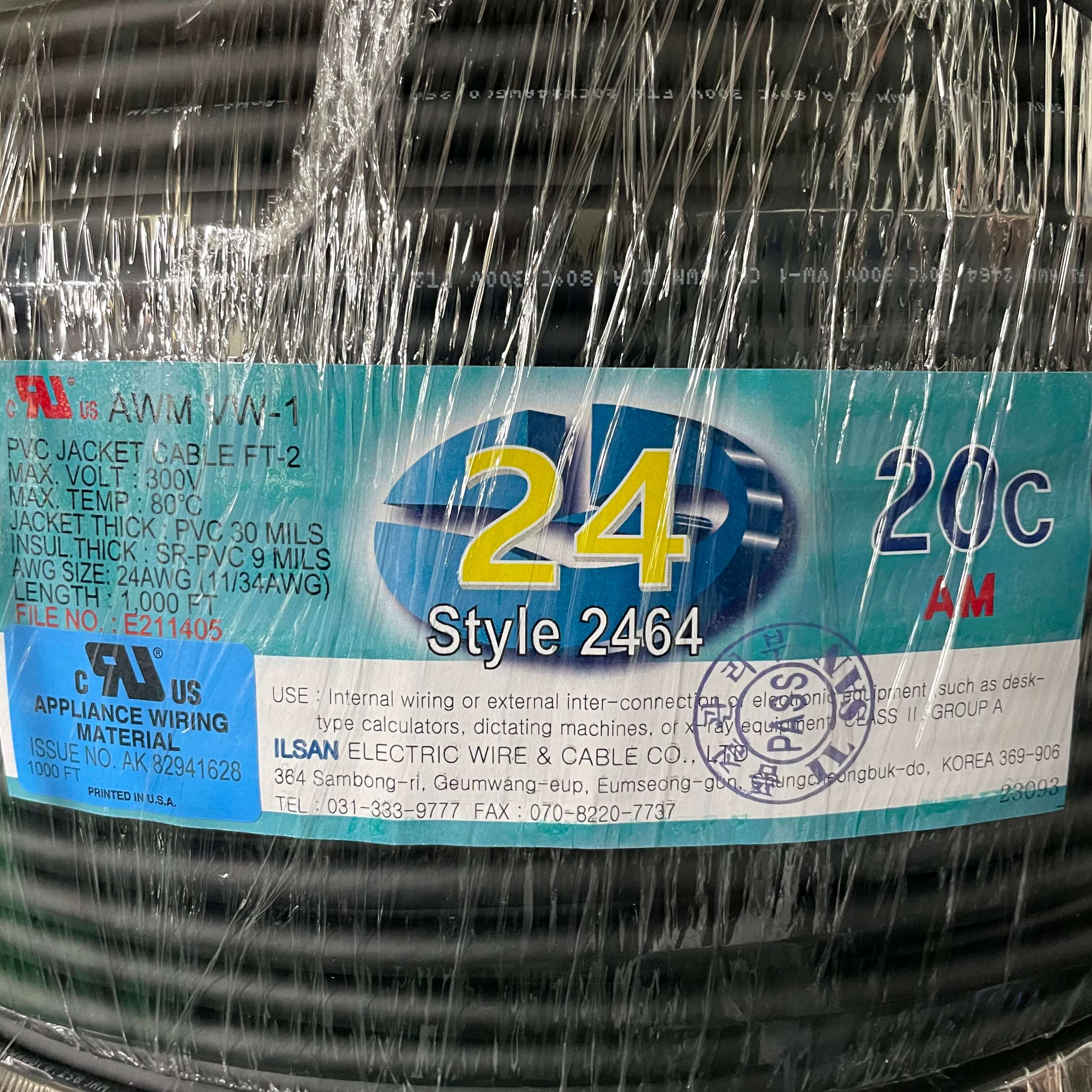 UL2464_케이블_라벨사진