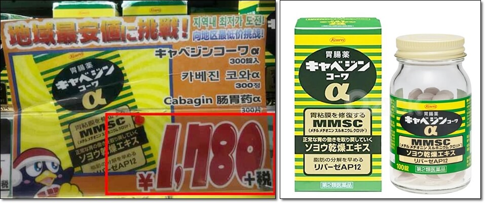 일본 돈키호테 카베진