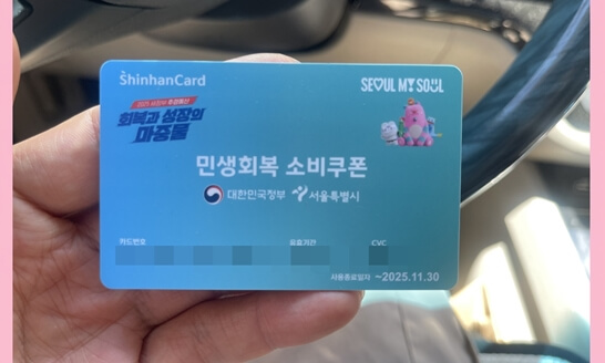 마중물-카드