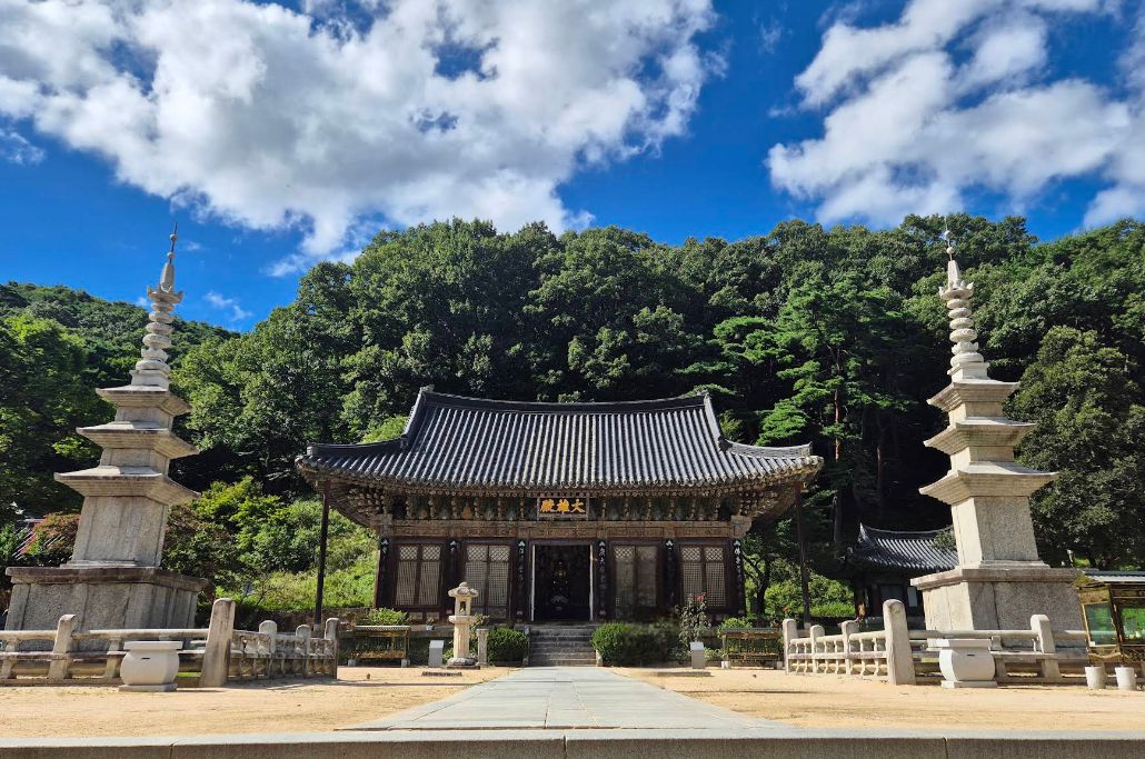 사명대사공원