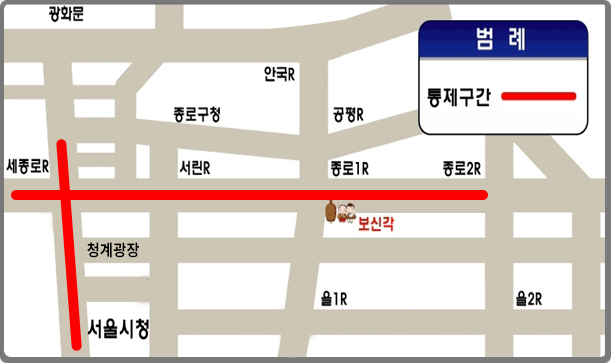 보신각 제야의 종