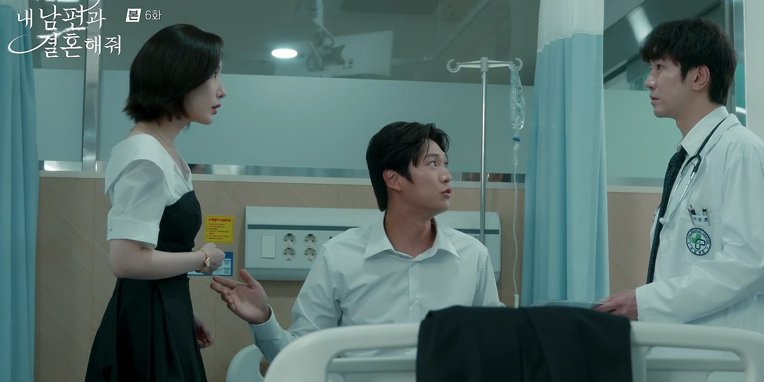 내 남편과 결혼해줘 6회