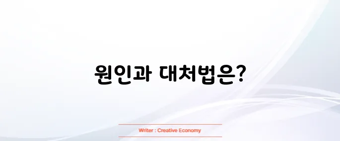 윗배가 아파요