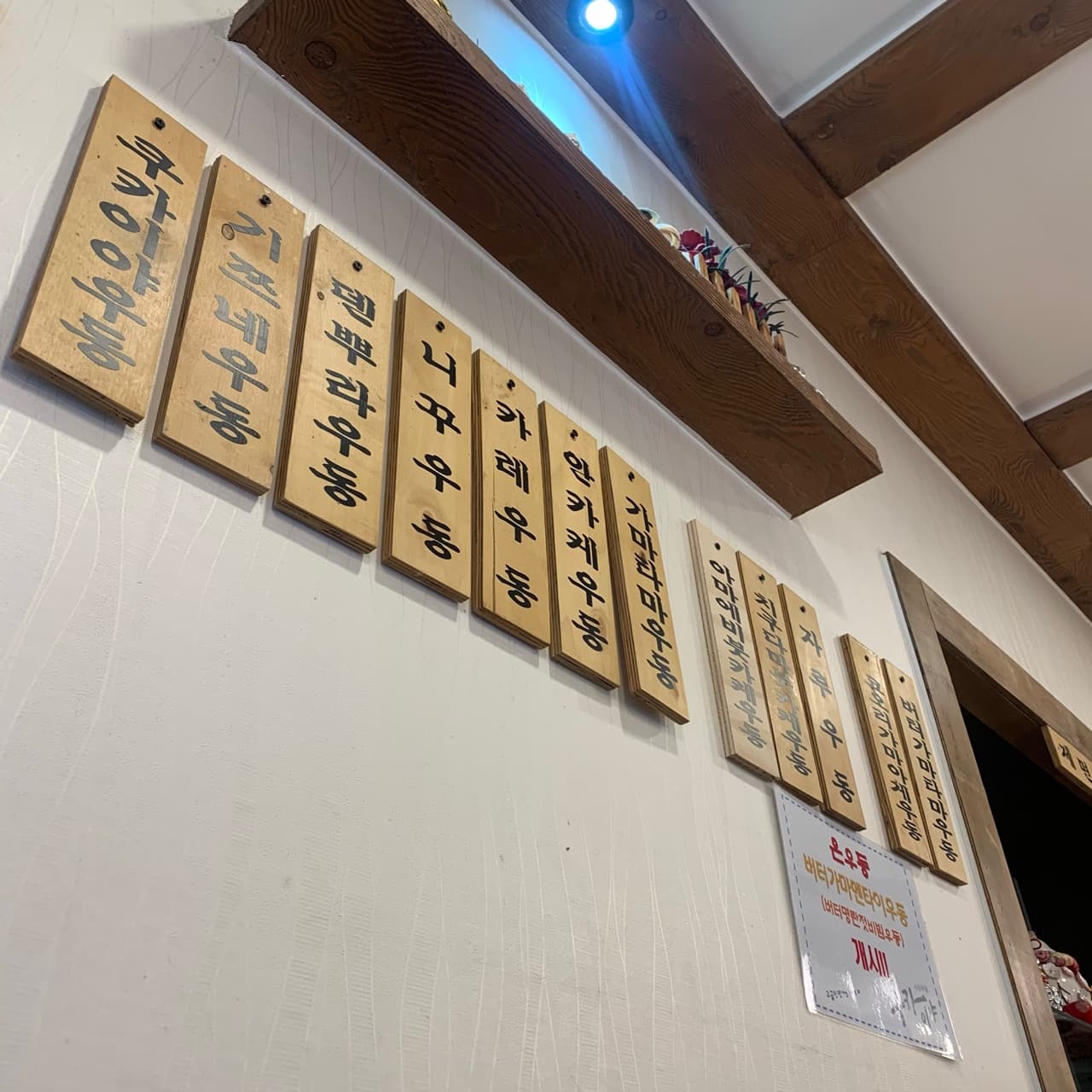 쿠카이야 메뉴 