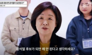 장인수 기자 발언 심상정 측 반박 내용