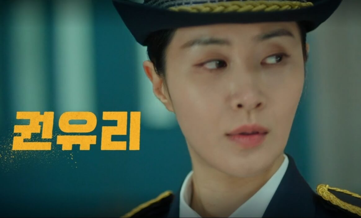 가석방심사관이한신 다시보기 재방송편성표