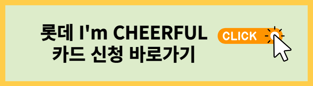 20대 신용카드 추천