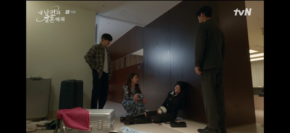 내남편과 결혼해줘 15회 줄거리 내 남편과 결혼해줘 15회 다시보기