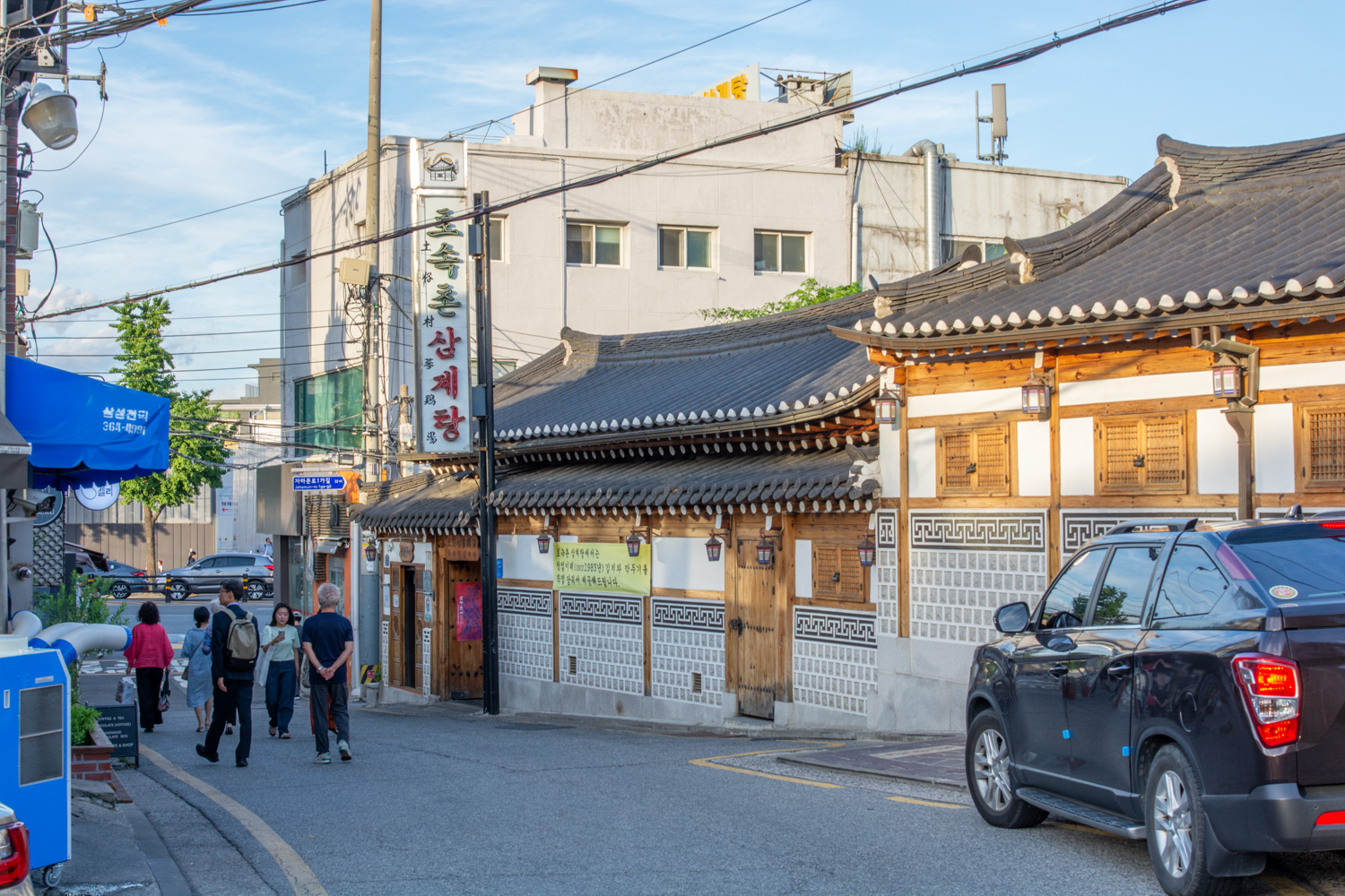 서촌 골목 맛집 여행