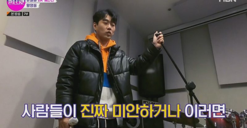 황영웅 피해자 인터뷰 내용