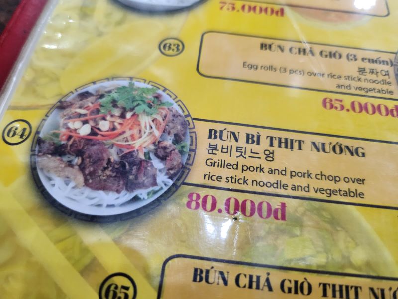 호치민여행_베트남식비빔쌀국수_분팃느엉_푸미흥맛집_포킴흥