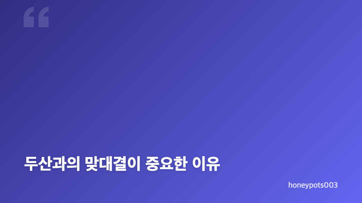이재학 복귀전, 704일 만의 선발 등판