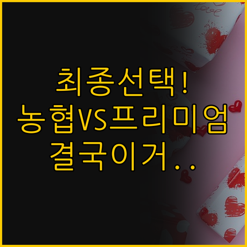 ๋ํ์์ฌํ์ฐ vs ํ๋ฆฌ๋ฏธ์ ๊ตฌ์ฑ ๋ช
์ ..