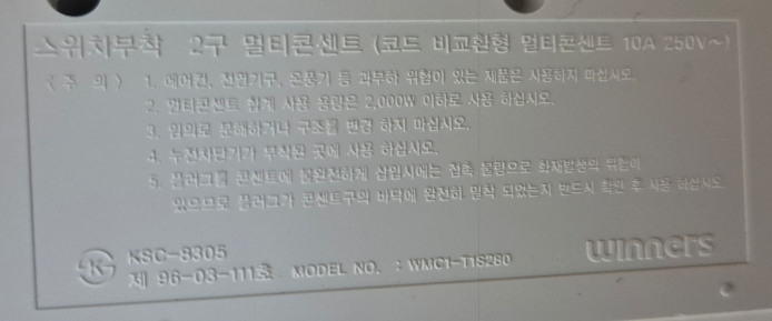 안전 문구 사진