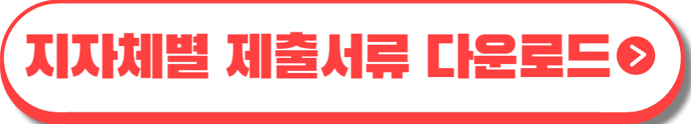 음식물처리기 지원금