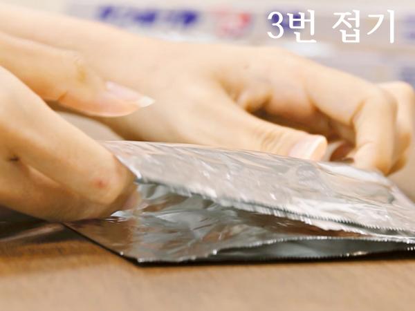 주방가위 무뎌졌을때 이렇게 하세요, 은박지 재활용, 팁줌