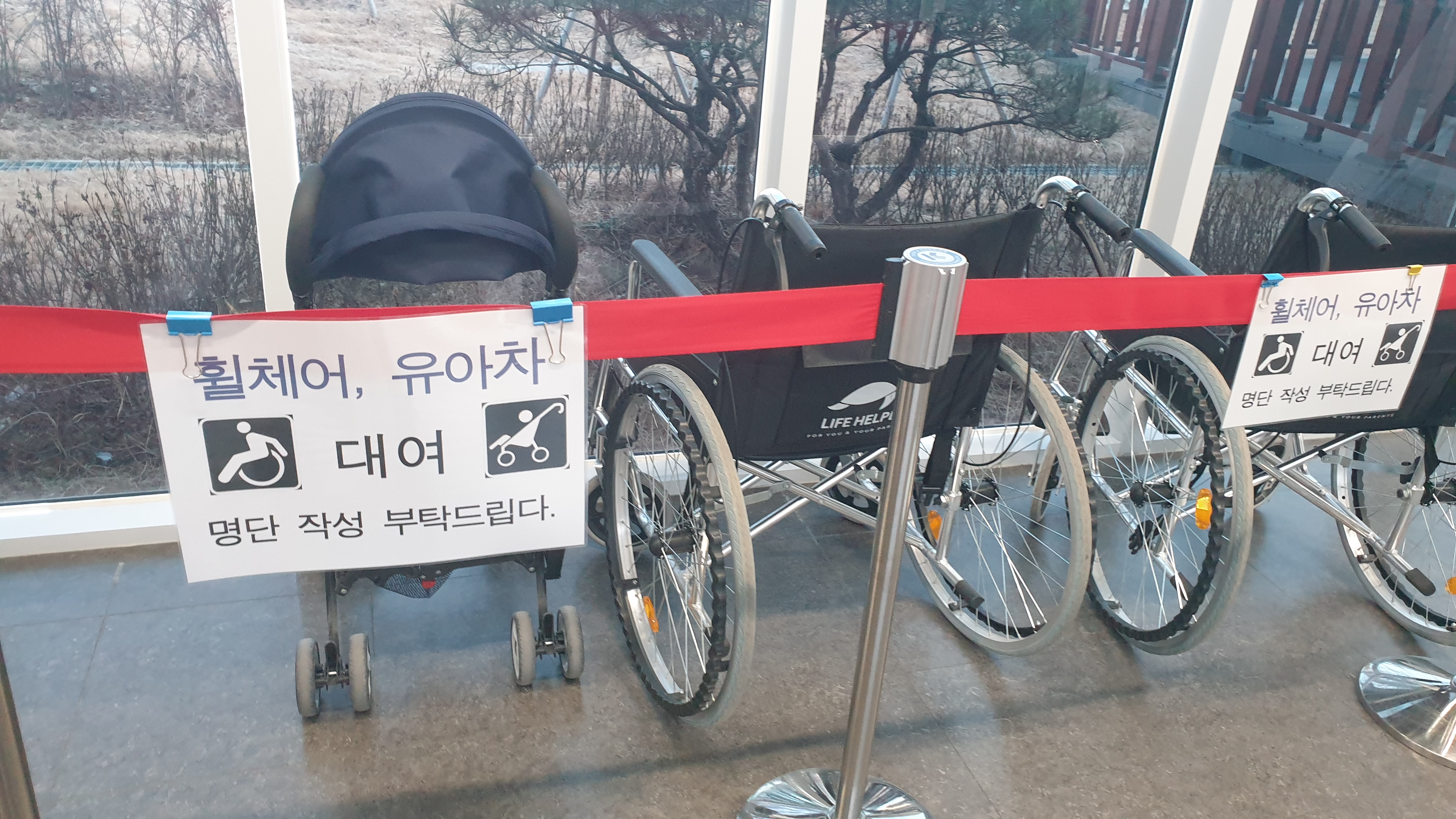 충북아쿠아리움-휠체어-유모차-대여