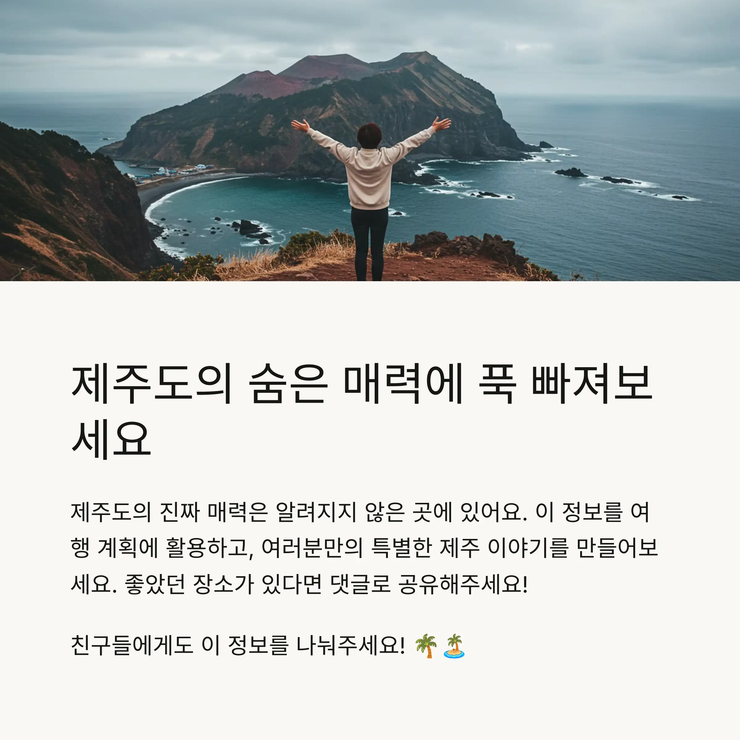 ❓ FAQ