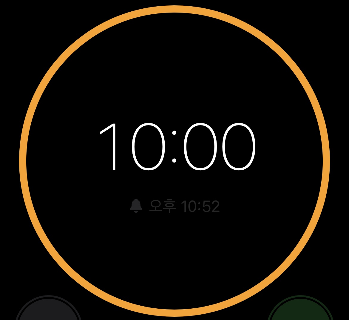 10억-모은-사람들의-공통점-7가지