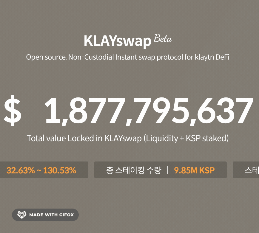 클레이스왑_디파이_총규모