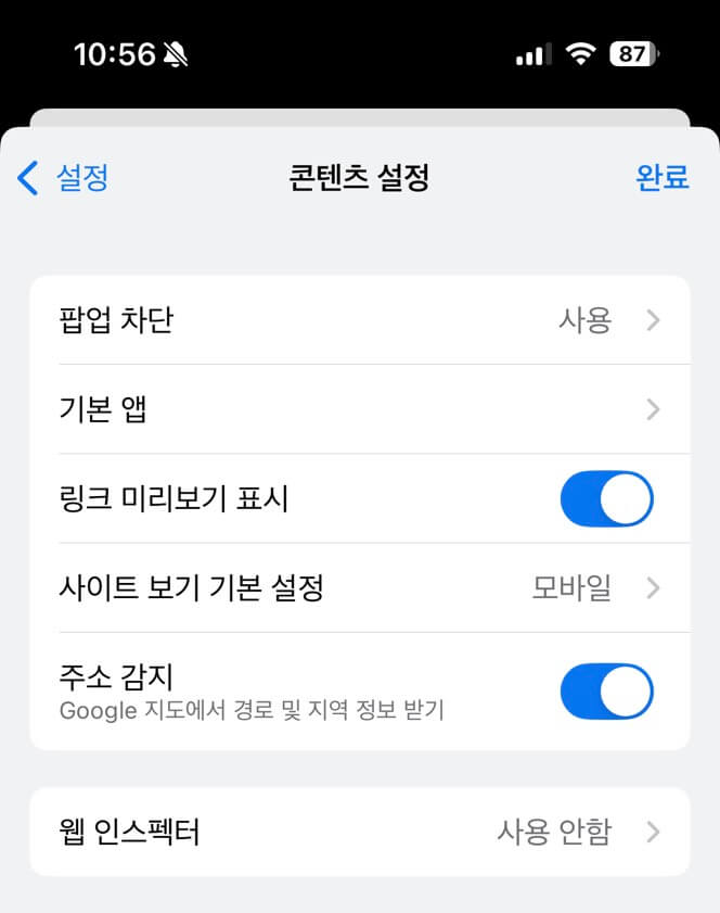 ํ์
์ฐจ๋จ