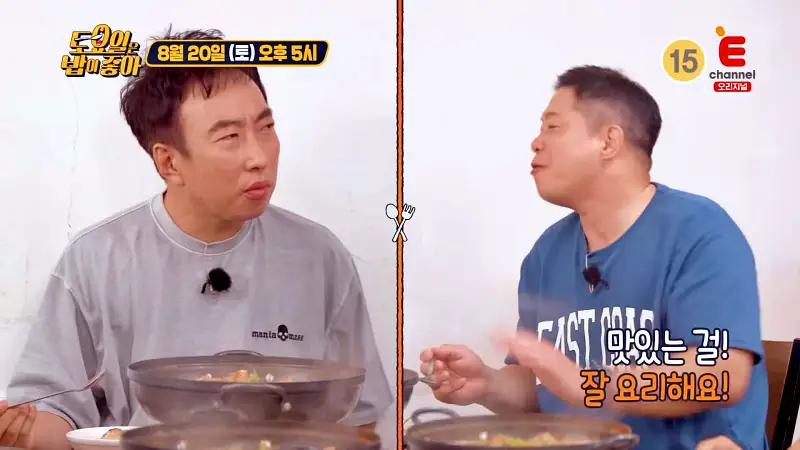 토요일은 밥이좋아 아침식사 가능한 물메기탕 꼼치탕 소고기뭇국 맛있는 식당 군산 리얼 현지인 맛집 추천 토밥즈 방송정보