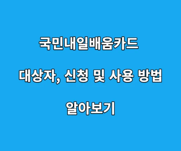썸네일