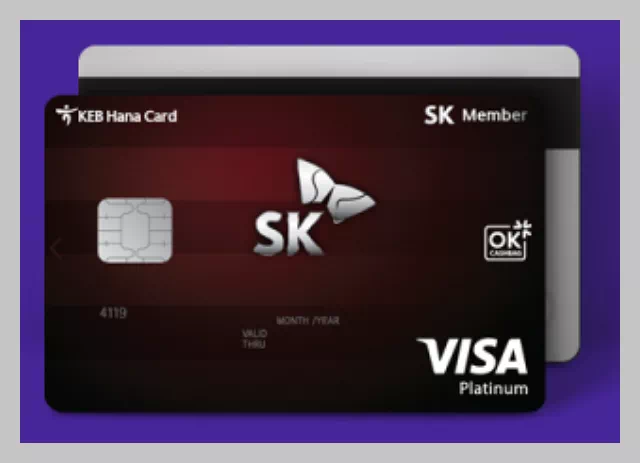SK 패밀리카드