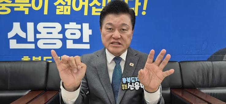 신용한 충북지사 압수수색