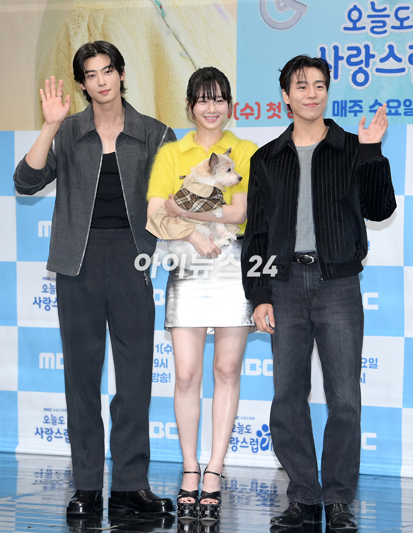 배우 차은우-박규영-이현우가 11일 오후 서울 마포구 상암동 MBC 사옥에서 열린 MBC 새 수요드라마 &#39;오늘도 사랑스럽개&#39; 제작발표회에 참석하고 있다. [사진=정소희 기자]