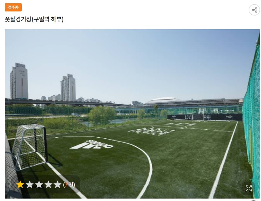 서울 공공서비스예약