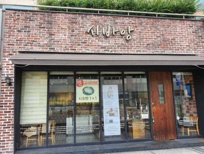 시바앙 외부모습