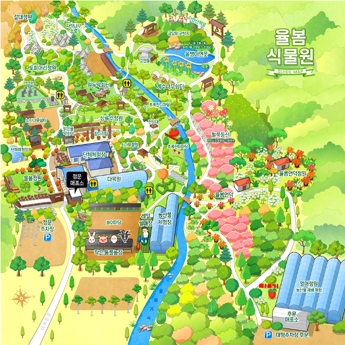 율봄식물원 딸기 수확 체험