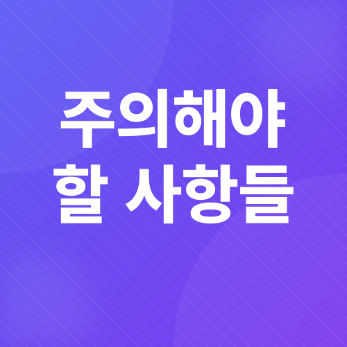 개인사업자신용대출_4
