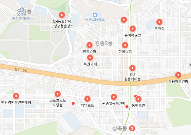 로또 1등 당첨지역